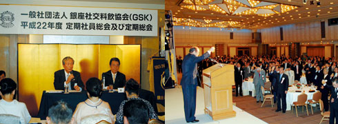 平成22年度定期総会